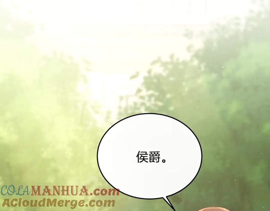 《侯爵只对她温柔》第55话 路易斯恼羞成怒 第57页