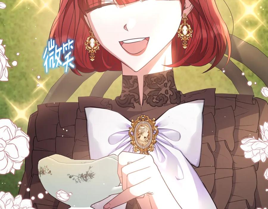《侯爵只对她温柔》第55话 路易斯恼羞成怒 第167页