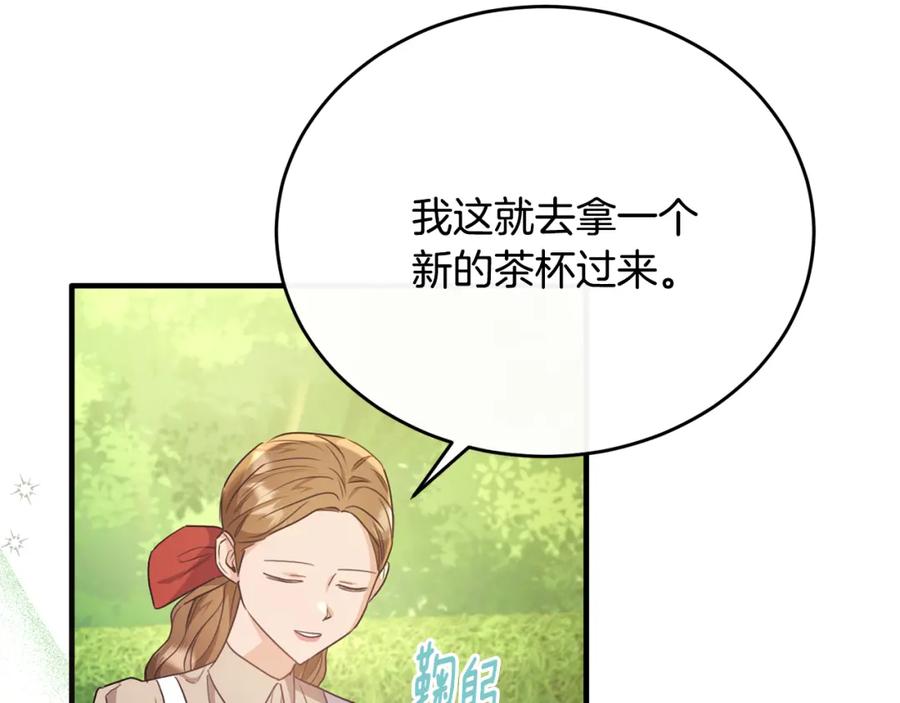 《侯爵只对她温柔》第55话 路易斯恼羞成怒 第92页