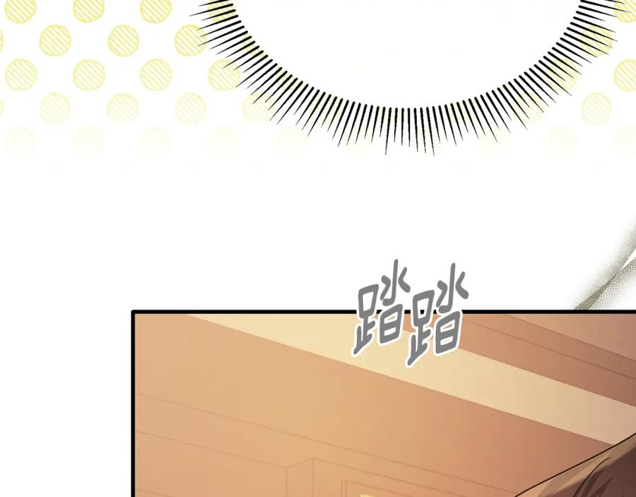 《侯爵只对她温柔》第56话 把团长当贼 第136页
