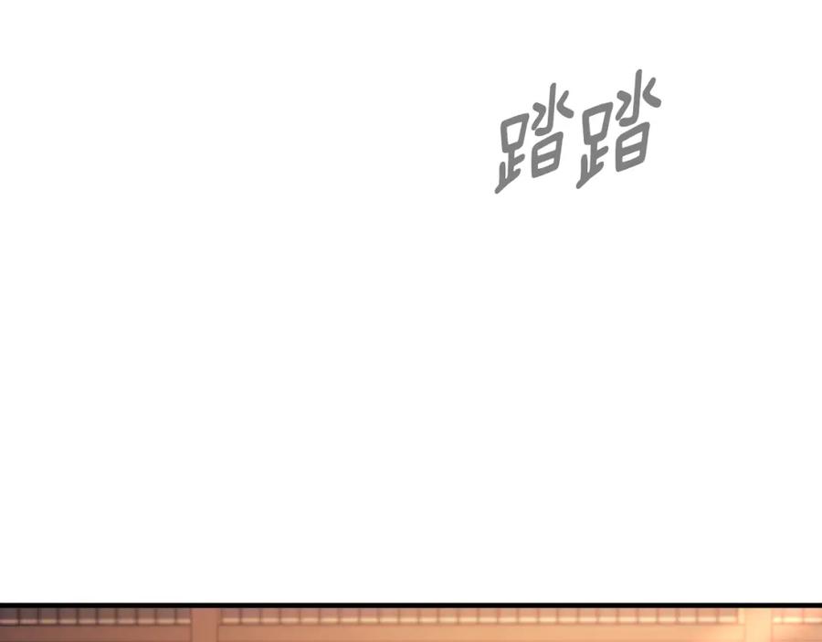 《侯爵只对她温柔》第56话 把团长当贼 第130页