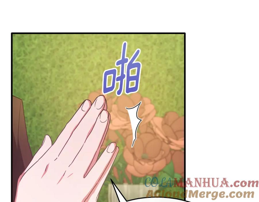 《侯爵只对她温柔》第56话 把团长当贼 第53页