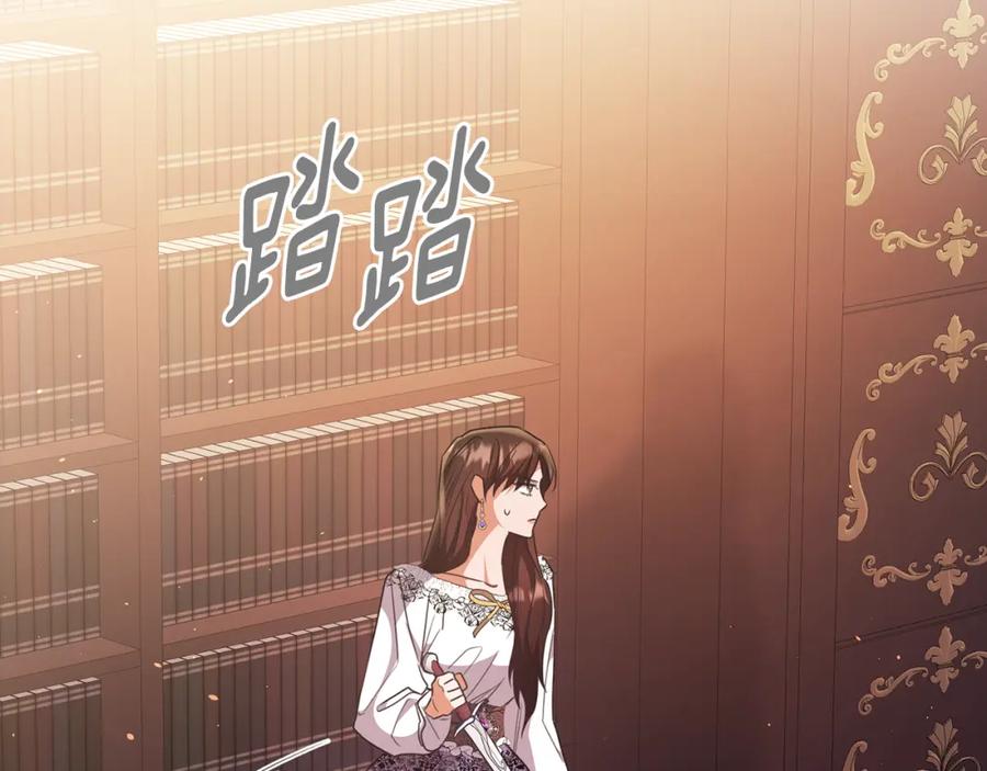 《侯爵只对她温柔》第56话 把团长当贼 第143页