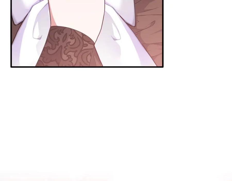 《侯爵只对她温柔》第56话 把团长当贼 第72页