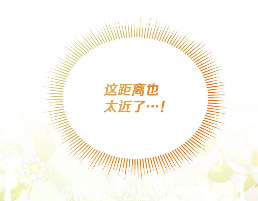 《侯爵只对她温柔》第56话 把团长当贼 第167页
