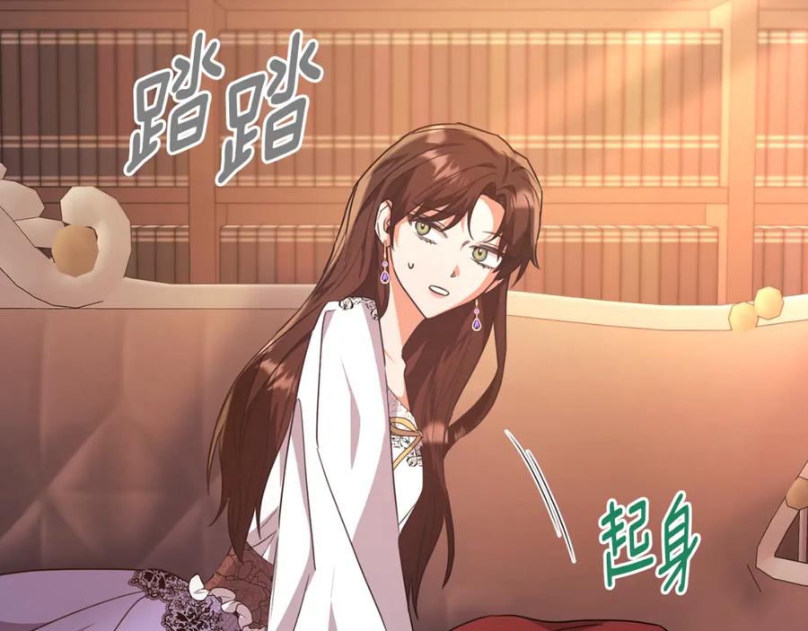 《侯爵只对她温柔》第56话 把团长当贼 第131页