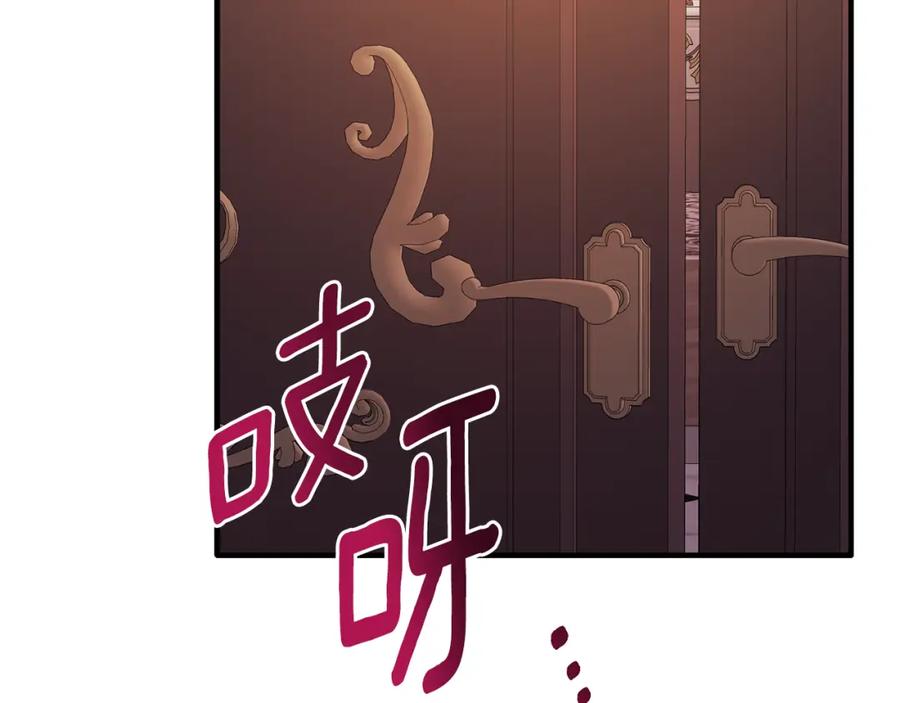 《侯爵只对她温柔》第56话 把团长当贼 第147页