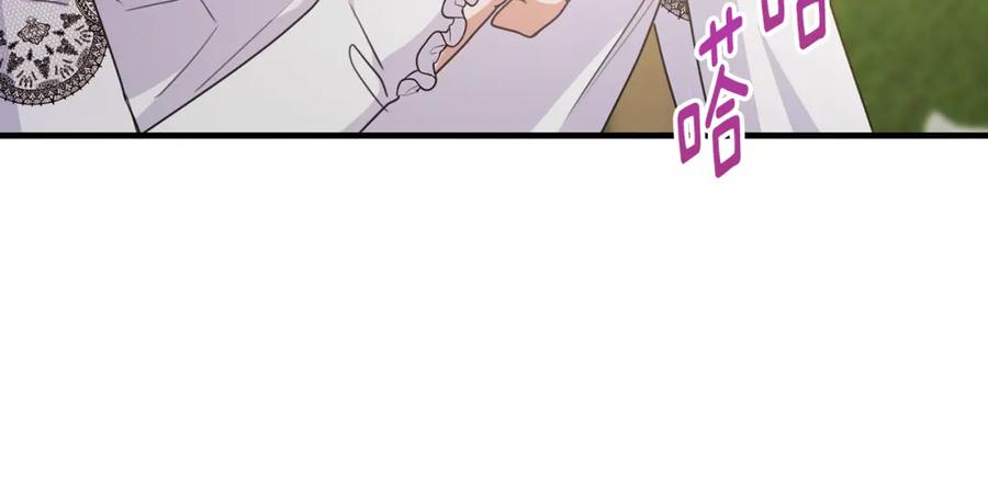 《侯爵只对她温柔》第56话 把团长当贼 第38页