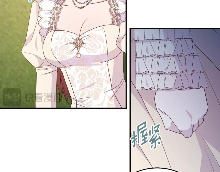 《侯爵只对她温柔》第56话 把团长当贼 第78页