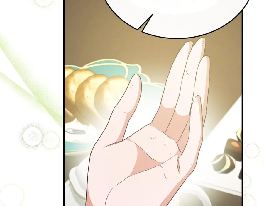 《侯爵只对她温柔》第56话 把团长当贼 第34页