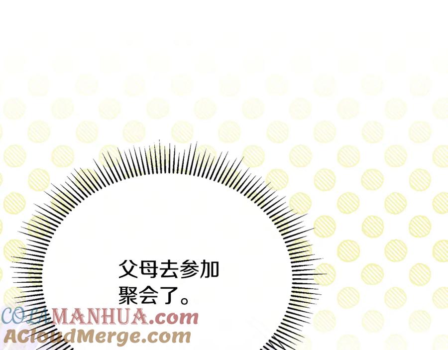 《侯爵只对她温柔》第56话 把团长当贼 第133页