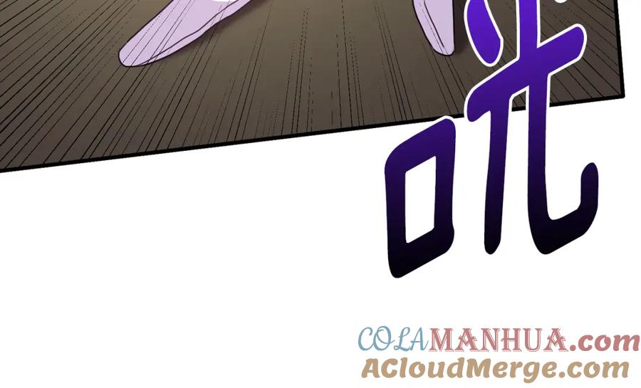 《侯爵只对她温柔》第56话 把团长当贼 第65页