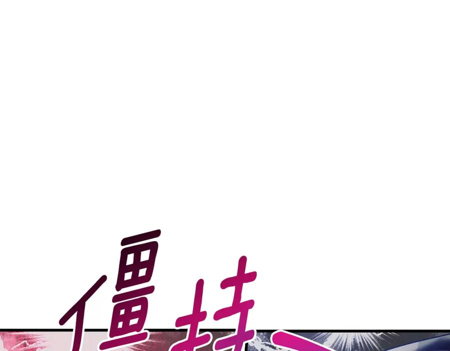 《侯爵只对她温柔》第56话 把团长当贼 第10页