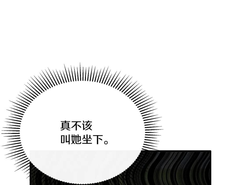 《侯爵只对她温柔》第56话 把团长当贼 第14页