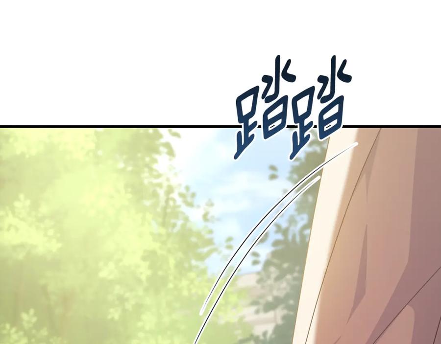 《侯爵只对她温柔》第56话 把团长当贼 第83页