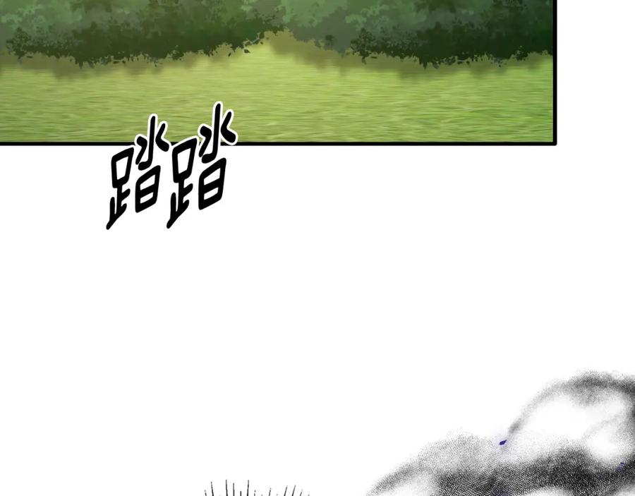 《侯爵只对她温柔》第56话 把团长当贼 第87页