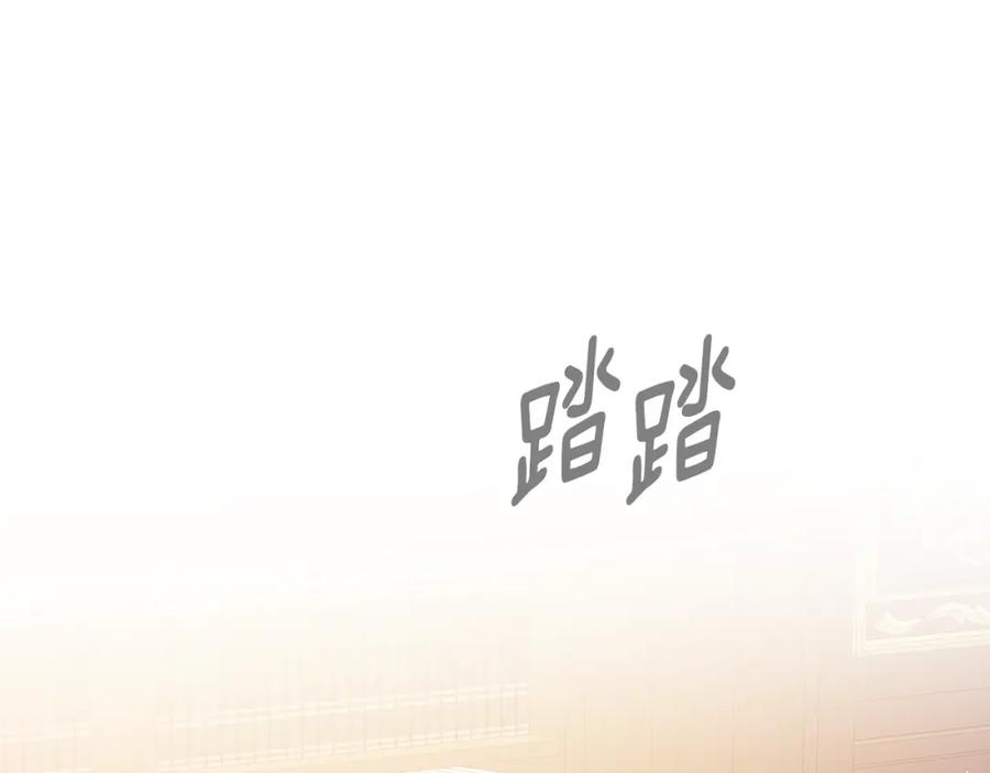 《侯爵只对她温柔》第56话 把团长当贼 第142页