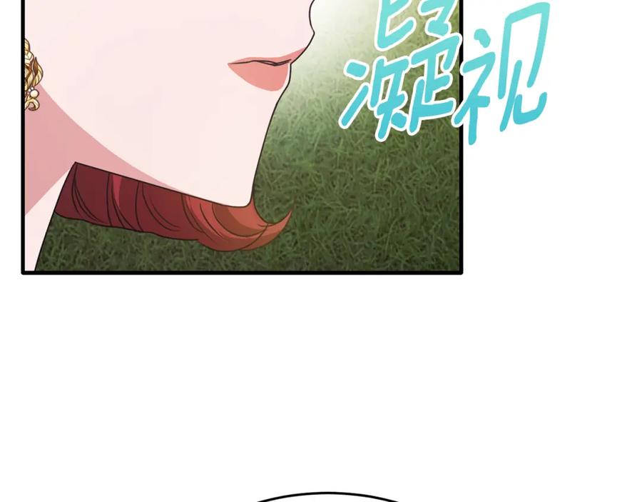 《侯爵只对她温柔》第56话 把团长当贼 第47页