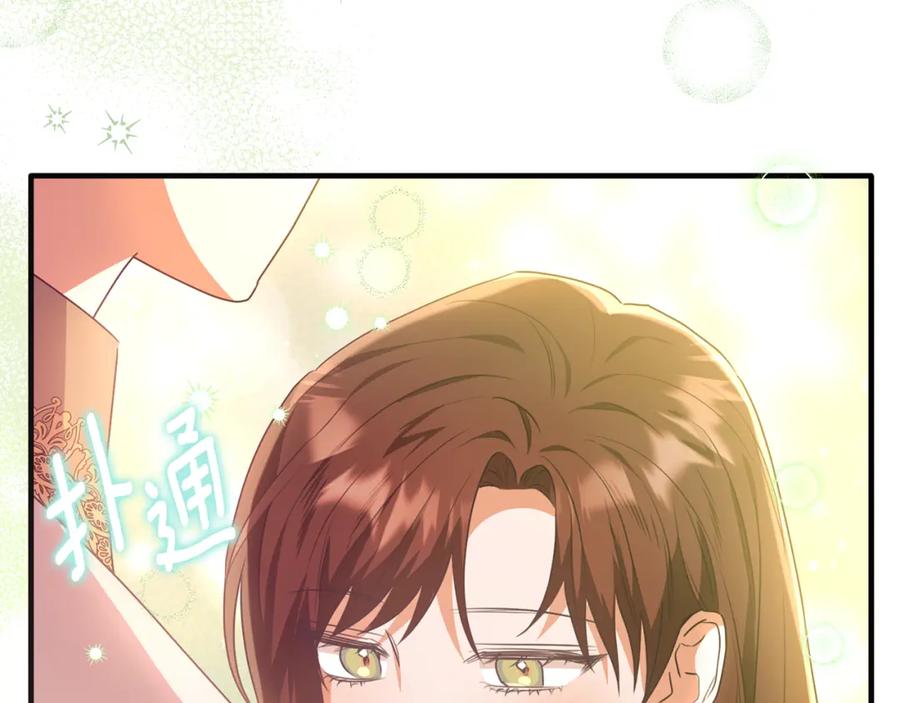 《侯爵只对她温柔》第57话 和团长一起看书 第6页