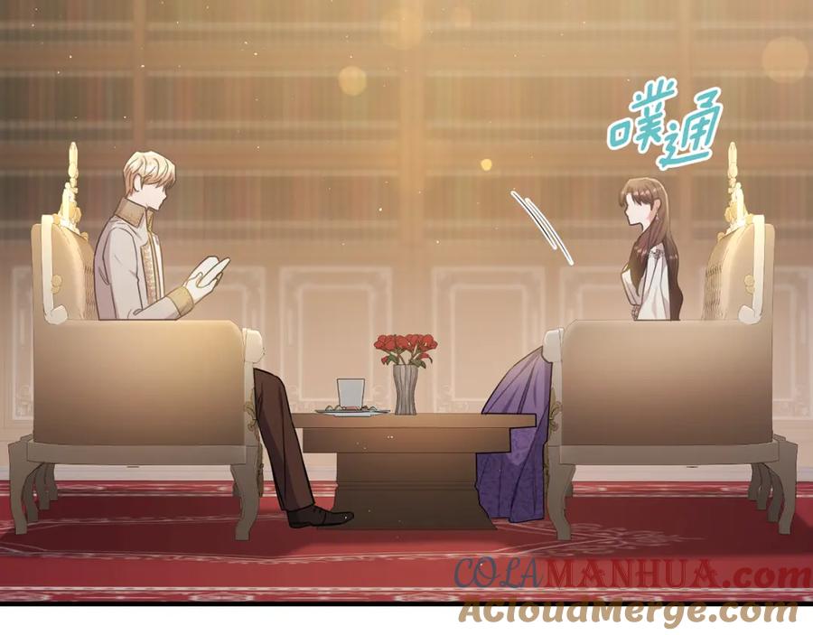 《侯爵只对她温柔》第57话 和团长一起看书 第161页