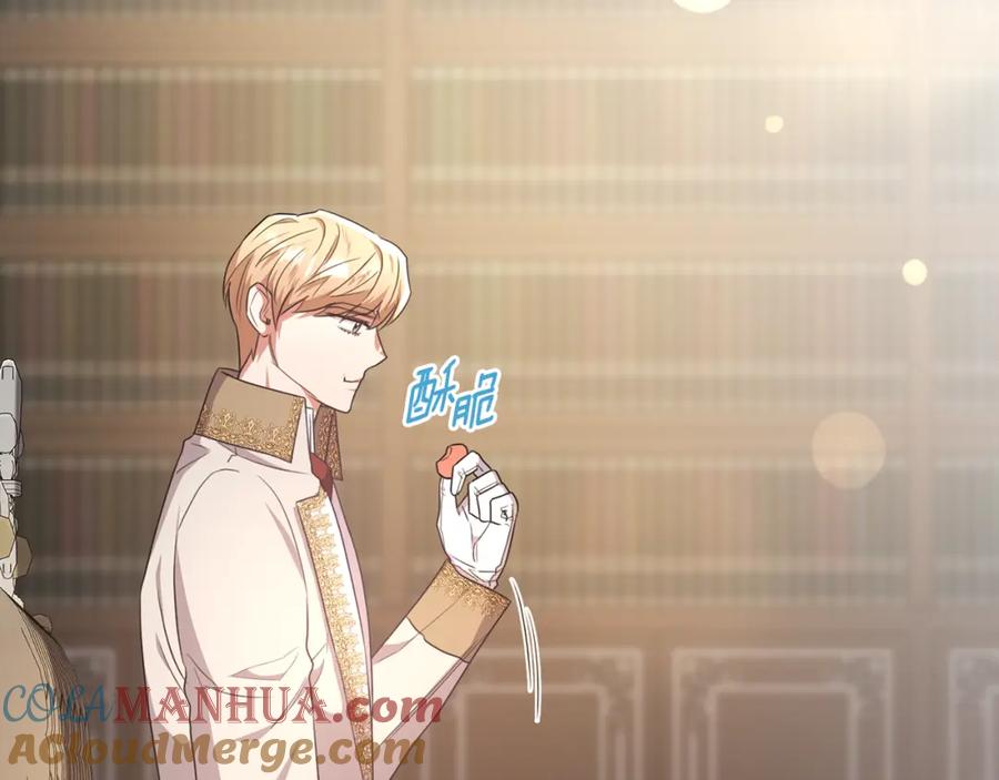 《侯爵只对她温柔》第57话 和团长一起看书 第85页