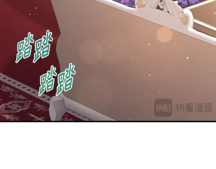 《侯爵只对她温柔》第57话 和团长一起看书 第138页