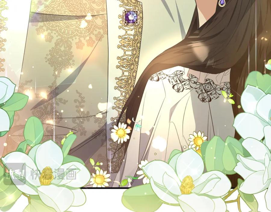 《侯爵只对她温柔》第57话 和团长一起看书 第4页