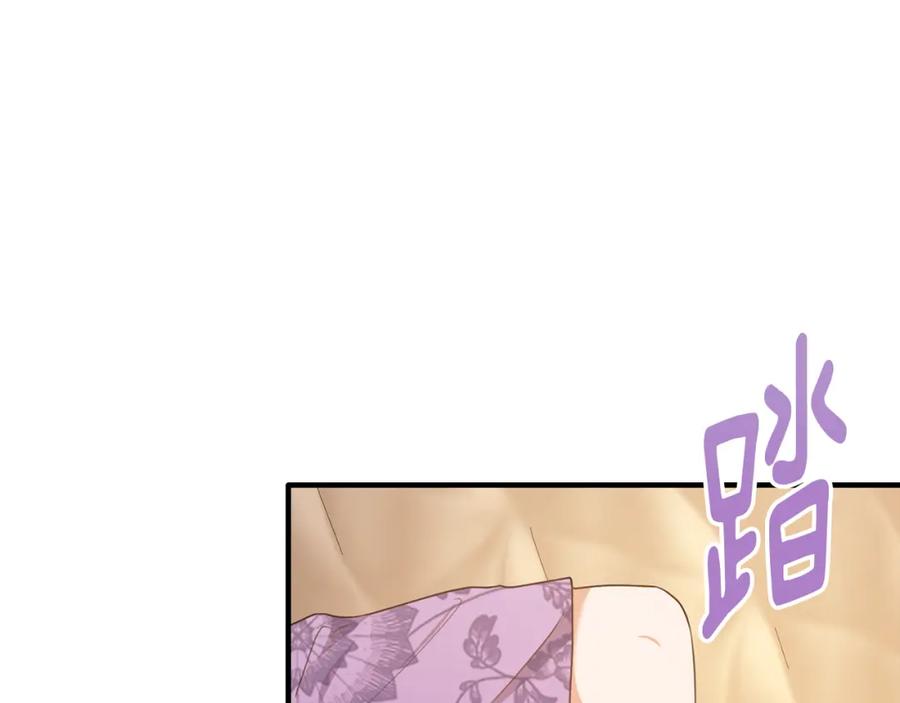 《侯爵只对她温柔》第57话 和团长一起看书 第48页