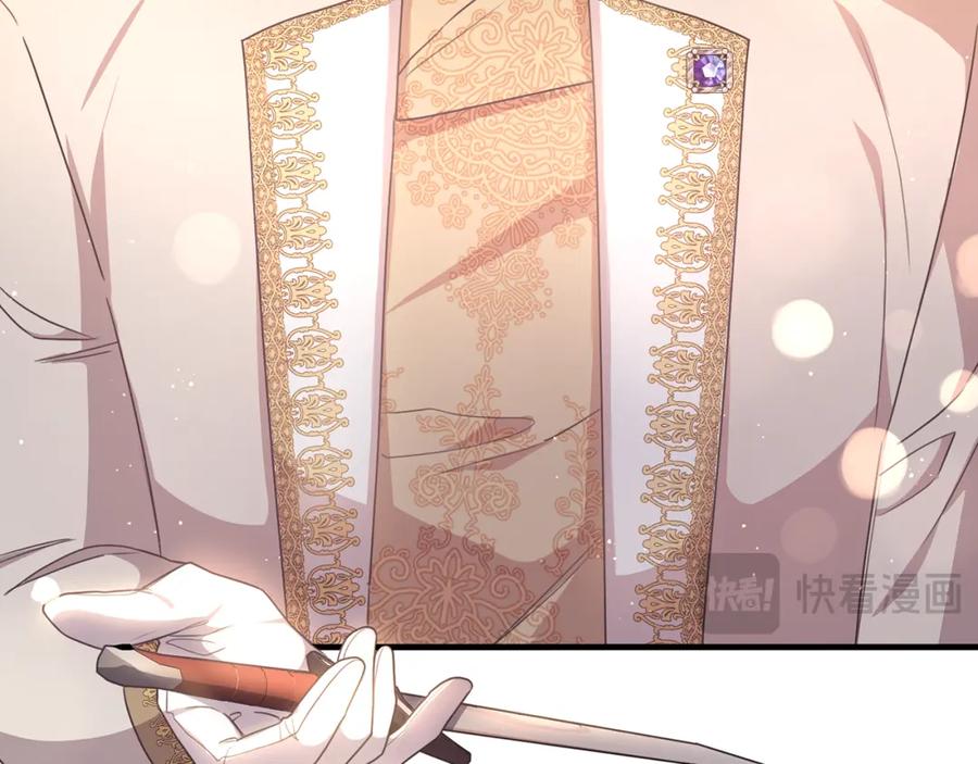 《侯爵只对她温柔》第57话 和团长一起看书 第20页