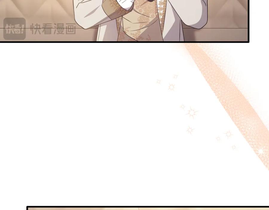 《侯爵只对她温柔》第57话 和团长一起看书 第194页