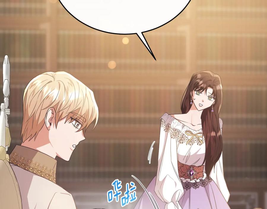 《侯爵只对她温柔》第57话 和团长一起看书 第140页