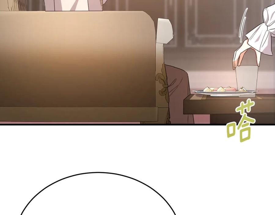《侯爵只对她温柔》第57话 和团长一起看书 第86页