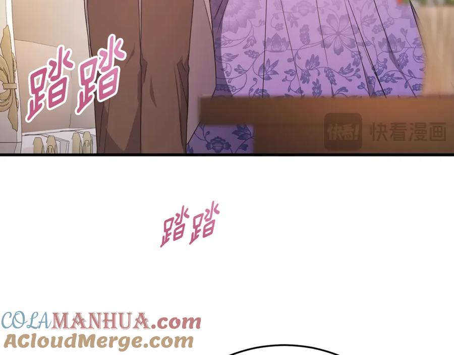 《侯爵只对她温柔》第57话 和团长一起看书 第41页