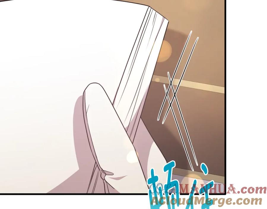 《侯爵只对她温柔》第57话 和团长一起看书 第165页