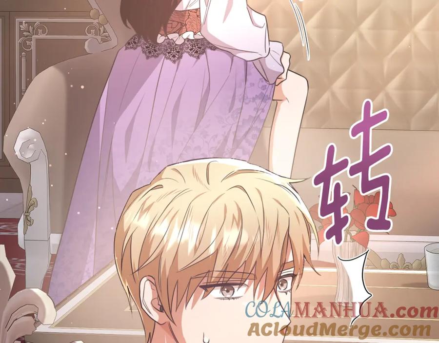 《侯爵只对她温柔》第57话 和团长一起看书 第53页