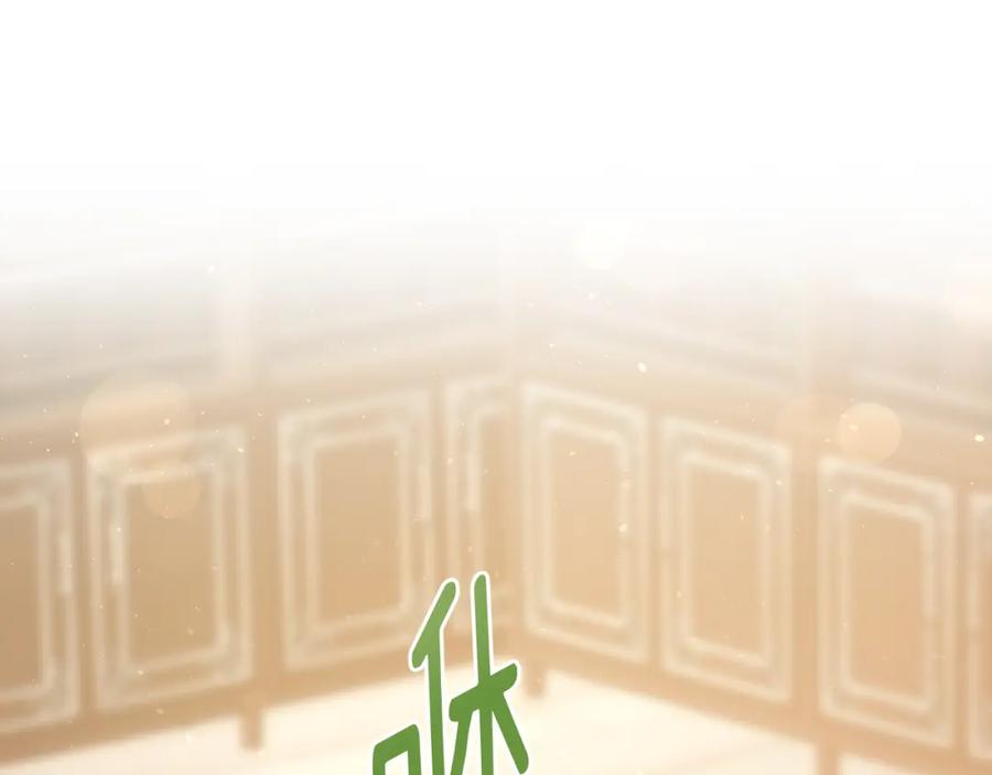 《侯爵只对她温柔》第57话 和团长一起看书 第136页