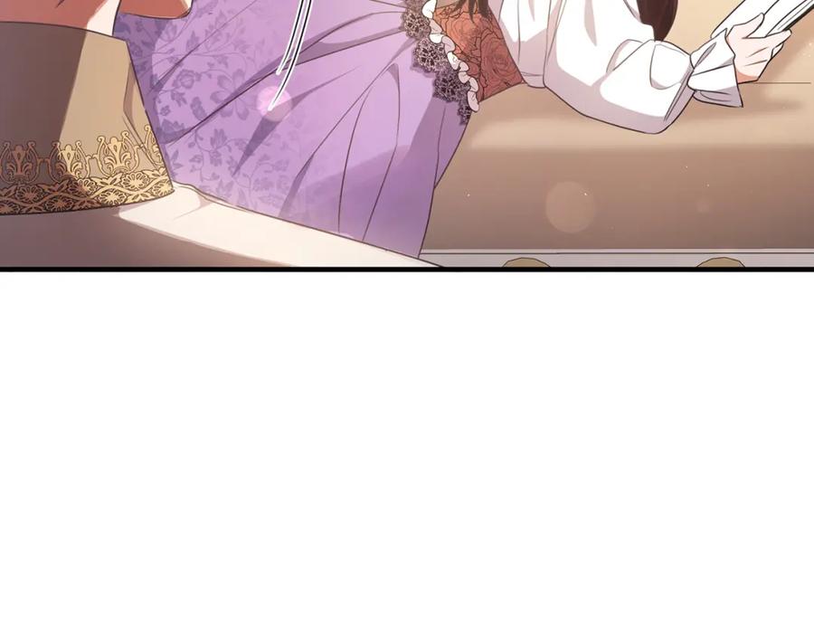 《侯爵只对她温柔》第57话 和团长一起看书 第200页