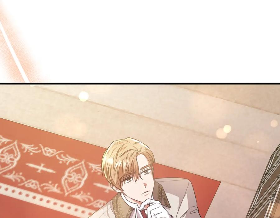 《侯爵只对她温柔》第57话 和团长一起看书 第131页