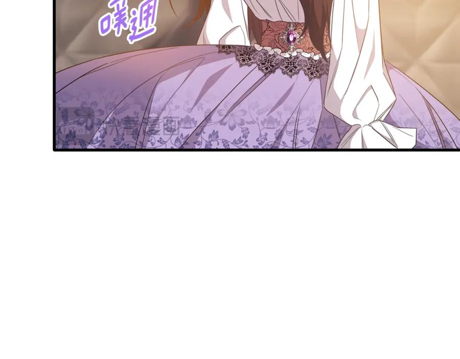 《侯爵只对她温柔》第57话 和团长一起看书 第79页