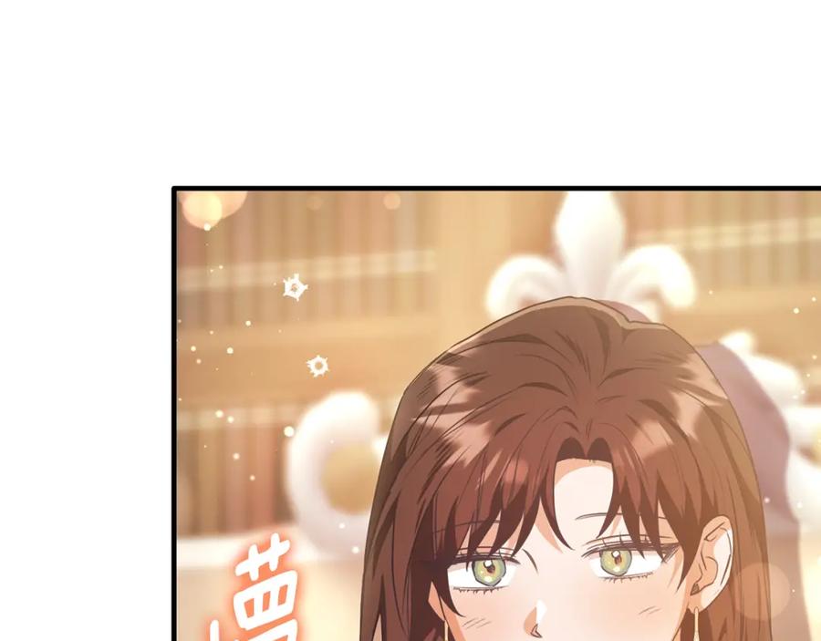《侯爵只对她温柔》第57话 和团长一起看书 第184页