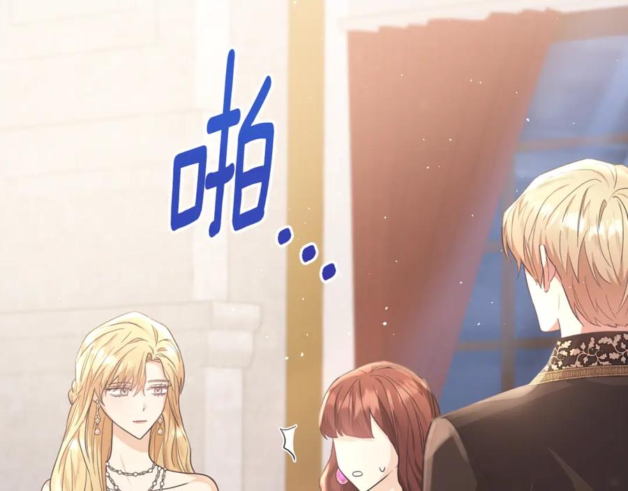 《侯爵只对她温柔》第58话 纪念日派对 第156页