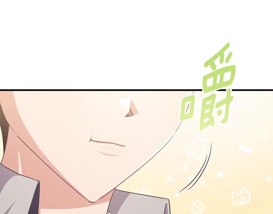 《侯爵只对她温柔》第58话 纪念日派对 第31页