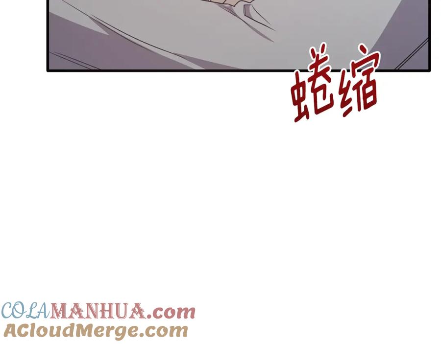 《侯爵只对她温柔》第58话 纪念日派对 第101页