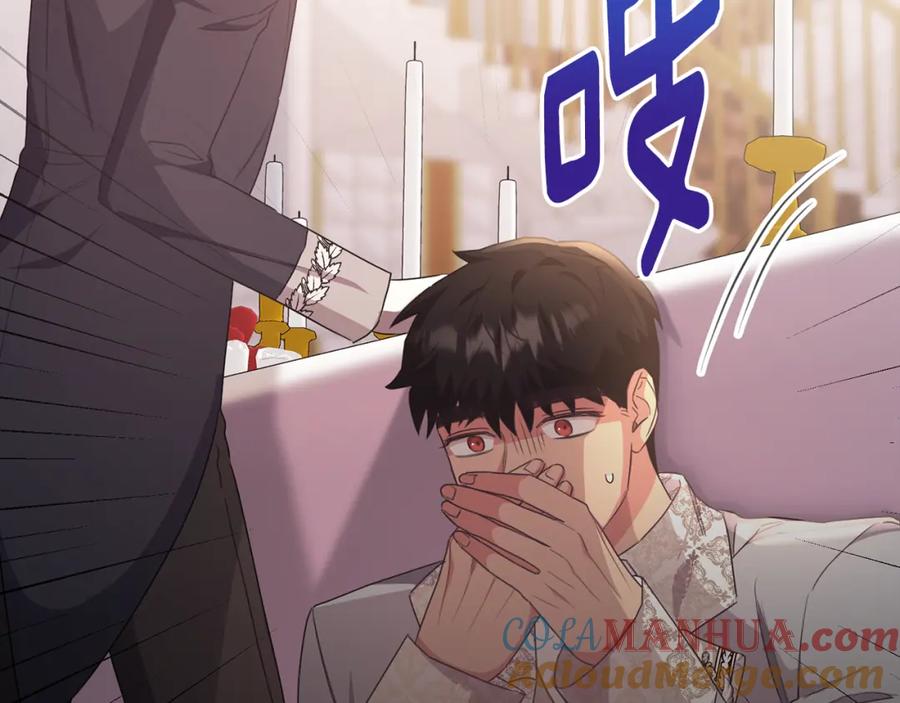 《侯爵只对她温柔》第58话 纪念日派对 第85页