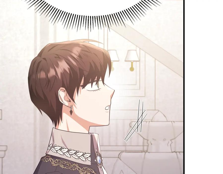 《侯爵只对她温柔》第58话 纪念日派对 第166页