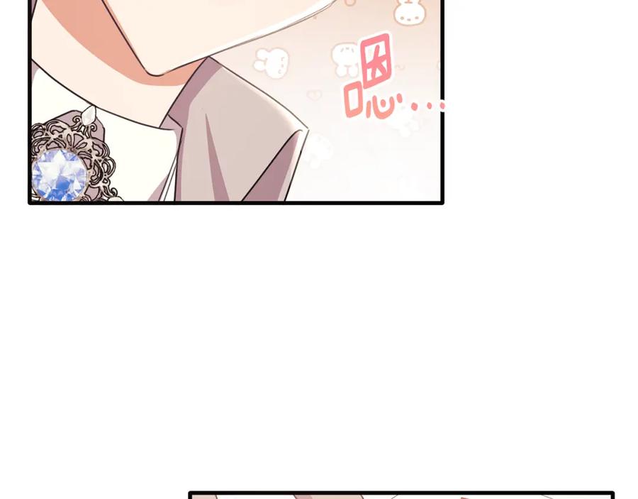 《侯爵只对她温柔》第58话 纪念日派对 第103页