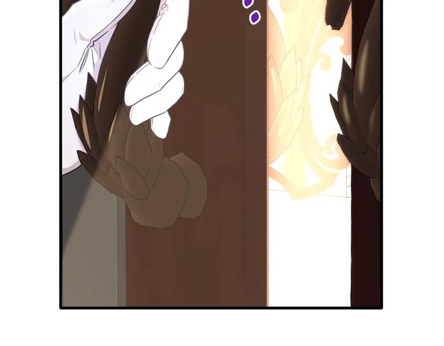 《侯爵只对她温柔》第58话 纪念日派对 第22页