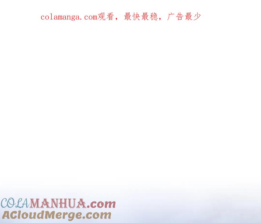 《侯爵只对她温柔》第58话 纪念日派对 第1页