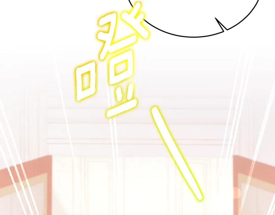《侯爵只对她温柔》第58话 纪念日派对 第75页