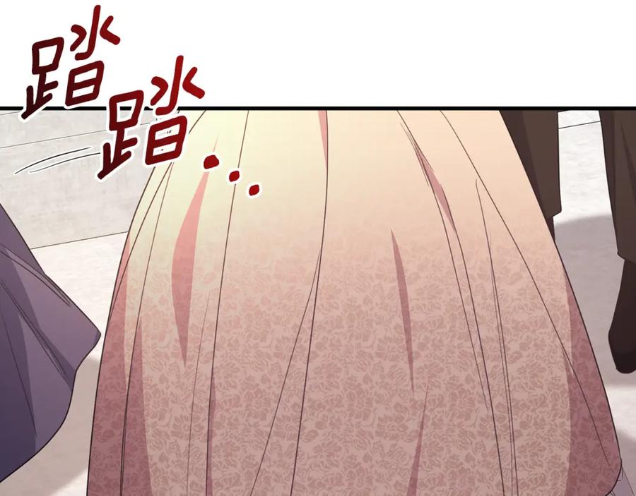 《侯爵只对她温柔》第58话 纪念日派对 第163页